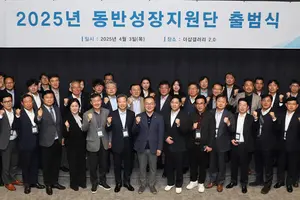 포스코이앤씨, 건설 불황에도 16년째 협력사와 '동행'