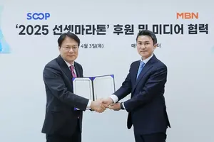 SOOP-MBN, 미디어 콘텐츠 협력 업무협약 체결