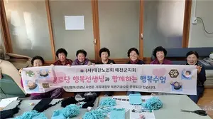 '초고령 사회' 복권기금으로 어르신 복지 강화