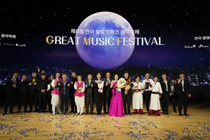 SK이노, 발달장애인 음악축제 참가단체 모집