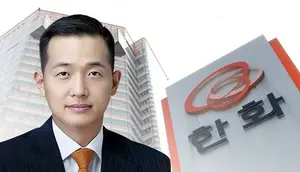 한화에어로, 유상증자 3.6조→2.3조 축소..김동관 부회장 결단