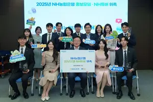 NH농협은행, 직원 홍보모델·NH튜버 12명 선발