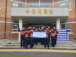 고려아연, ‘1사 1시설 온기나눔’ 실천