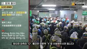 롯데건설, ‘안전 골든벨’ O.X 퀴즈 행사로 근로자 안전의식 제고
