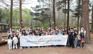 KB국민은행, 임직원과 매헌시민의숲 가꾸기 봉사