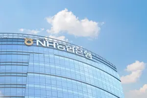 NH농협은행, 방통위 본인확인기관 신규 지정