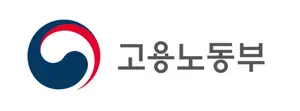 고용노동부, 산불 피해 이재민 위해 성금 5천 7백 여만원 기부