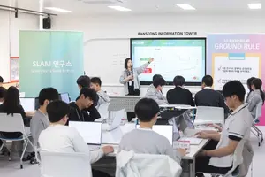 LG, 청소년 꿈 키우는 ‘찾아가는 AI 랩’ 가동