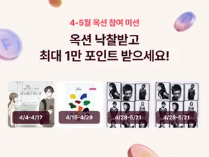 뮤직카우 