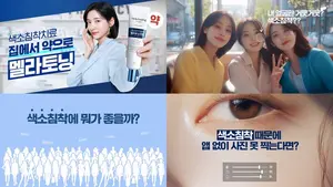 동아제약, 색소침착치료제 멜라토닝크림 광고 캠페인 온에어