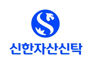 금감원, 신한자산신탁 임직원 13명 징계..`회사 몰래 주식 거래`