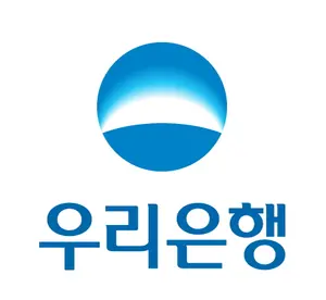 수입업무 증빙서류를 첨부파일로..우리은행, 간편제출 서비스