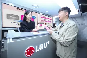LGU+, 3만원대 아시아 로밍 상품 출시