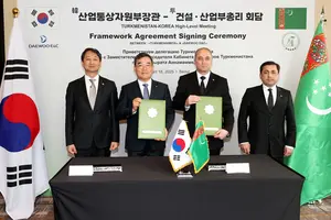 대우건설, 투르크메니스탄 대규모 비료 플랜트 건설 사업 기본 합의서 체결