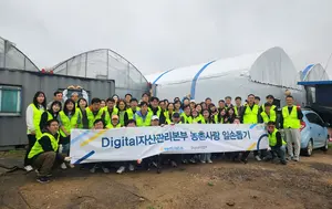 NH투자증권, 김포 허브농가 찾아 모종심기 봉사