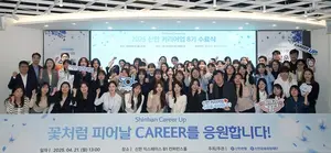 신한은행, 커리어업 8기 50명 수료..`회사생활 6주 체험`