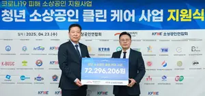 희망브리지, 청년 소상공인 점포 환경개선 사업 나서