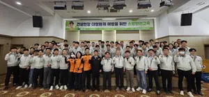 중흥건설‧중흥토건, 4월 ‘안전부 워크숍’ 진행