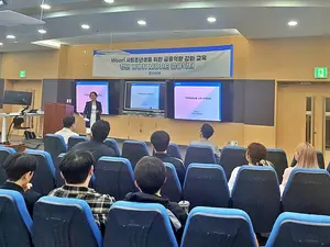 우리은행, 동국대에서 청년 맞춤형 금융교육 지원