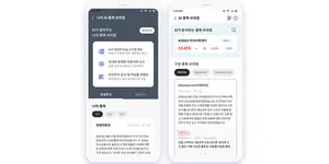 현대차증권, AI 종목 브리핑 서비스 출시