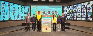 KB국민은행, 청소년 맞춤 멘토링 지원..‘KB라스쿨’