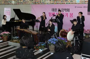 태광그룹 일주 오케스트라, '태광 봄 음악회' 피날레 장식…감동 선율 선사