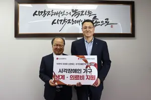 서로의 눈이 되어준 사람에게 세상이 전한 따뜻한 응답