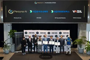 HD현대, 휴머노이드로 '조선업자동화 혁신' 만든다