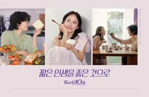 컬리, 이효리·이상순·이찬혁 CF 공개...