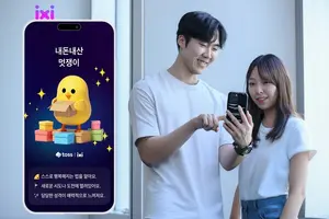 LGU+, ·토스 협업 캠페인 성료… ‘익시’ 180만명에 알려