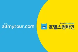 올마이투어닷컴, '호텔스컴바인'과 전략적 파트너십 체결...글로벌 숙소 시장 공략