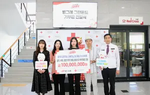 빙그레, ‘빙그레 그란폰도’ 참가비 전액 기부