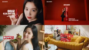 레드벨벳 아이린, ‘진짜 빨간맛 다이어트’ 보여준다