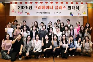 롯데홈쇼핑, 청년 크리에이터 키운다...‘크리에이터 클래스’ 4기 출범
