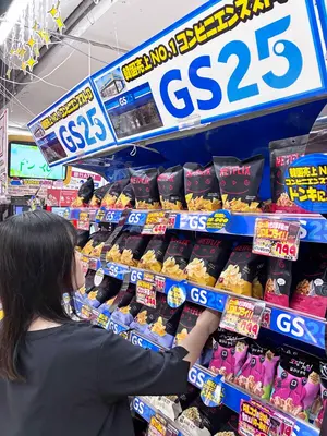 日 돈키호테에 GS25 상품들이....