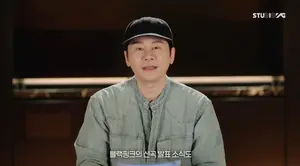 블랙핑크 신곡 임박…YG, 베이비몬스터·트레저 컴백...신인 론칭까지 '총공세'
