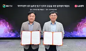 LG전자, 데이터센터용 고효율 HVAC 공급 확대