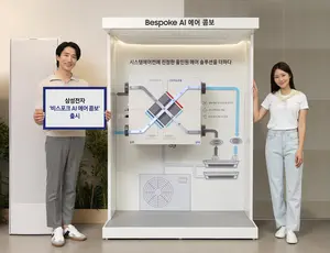 삼성전자, 사계절 공기관리 '비스포크AI 에어콤보' 선봬