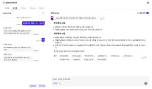 LGU+, AI상담 어드바이저 고객시간 월117만분 아꼈다