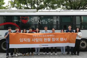 한화손보, 임직원 대상 ‘사랑의 헌혈 나눔’ 실시