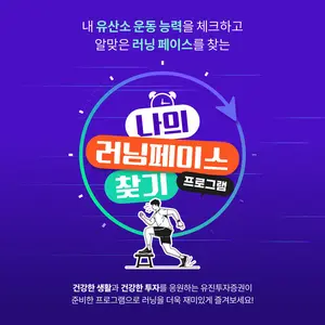 유진투자증권 