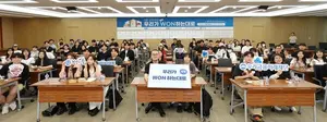 우리금융, 자립준비청년 주거 고민 해소 위한 금융꿀팁 전수  