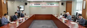 한전KDN, 지역과 함께하는 사랑 실천으로 나눔명문기업 가입