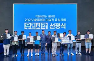 우리금융, 발달장애 미술가 10명과 '우리시각 시즌2' 시작
