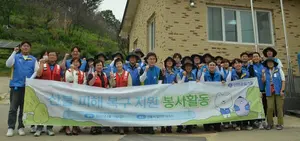 신한금융 임직원, 안동 산불 피해 복구 봉사활동
