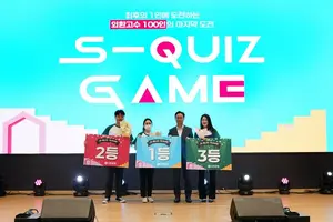 신한은행, 외환 직원들 전문성 올리는 ‘스퀴즈 게임’ 진행