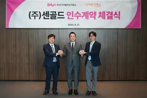 아이티센글로벌, 비단과 센골드 매각 매듭...