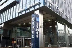 [인사] 신한카드 2025 하반기 정기인사 명단
