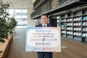 김송규 대신자산신탁 대표, ‘인구문제 인식개선 릴레이 캠페인’ 동참