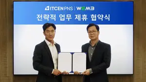 아이티센PNS·위엠비, 금융권 보안 고도화 협력 MOU